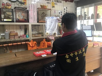 中市衛生局抽驗中秋應景食品193件 全數合格
