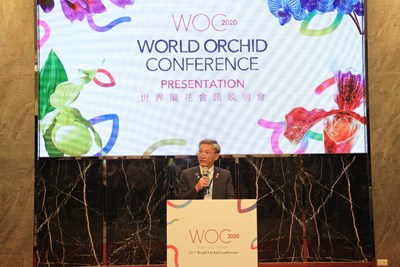 世界蘭花會議2020年台中登場 張副市長邀約國際人士共襄盛舉