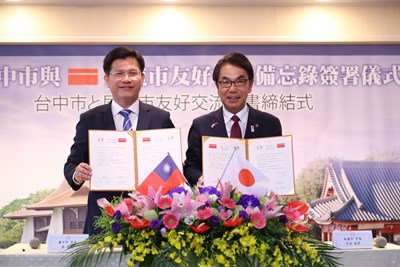 深化高齡長照服務 中市與日本尾道市簽署友好交流備忘錄