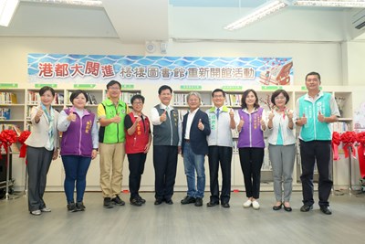 台中市立圖書館梧棲分館重新啟用儀式_180524_0016