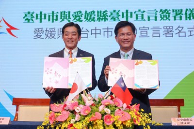 台中市與日本愛媛縣簽署台中宣言_180601_0019