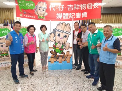 大里中興商圈吉祥物「杙仔」 見證大里杙繁華與打拚精神