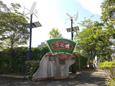 寶之林廢棄家具再生中心