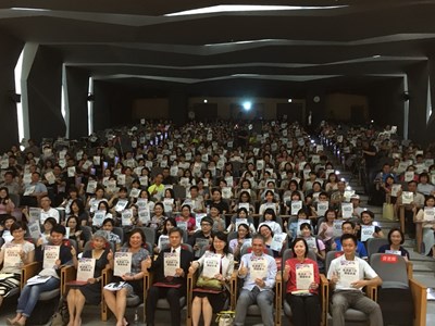 2018未來教育國際論壇(1)