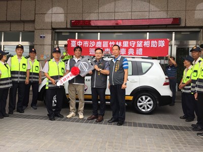 中市府補助購置自有巡邏車 強化沙鹿竹林里守望相助隊社區服務