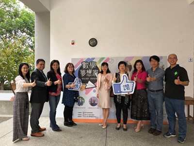 中市教育局鼓勵教師共備合作 「數學夢想家」工作坊獲教師廣大迴響