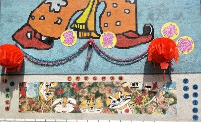 大肚區瑞峰國小