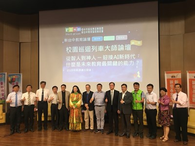 校園巡迴列車大師論壇_清水站