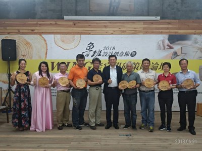 產官學研策略論壇