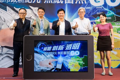 簡化建管規定+首創雲端審照服務2