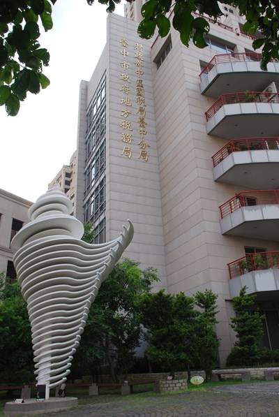 中市全國首創地價稅節稅通知服務 便民性再提升(2)