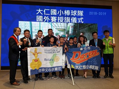 大仁國小少棒隊赴美移地訓練 中市教育局補助推展棒球運動(2)