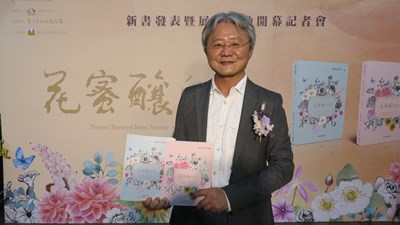 王志誠局長出席《花蜜釀的詩─百花詩集》新書發表暨展覽開幕記者會