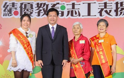 林市長出席頒獎表揚績優志工