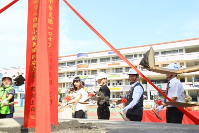 大雅區大明國小老舊校舍重建動土典禮