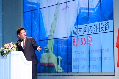 2018亞洲台商會年會開幕式_180716_0007