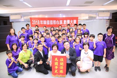 中市學童出賽日韓國際心算暨數學競技大會 林副市長鼓勵為台中爭光