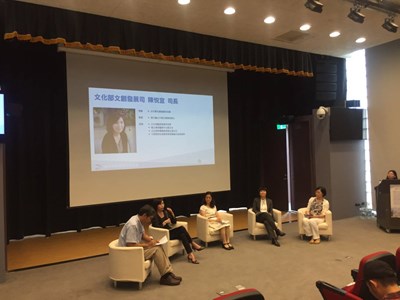 「台中大車站暨干城再生整體規劃」專家學者座談會(3)