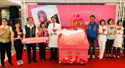 國際母乳週活動登場 中市府持續打造友善育兒環境(1)