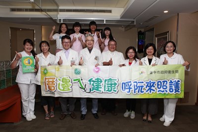 3.臺中市糖尿病共同照護團隊