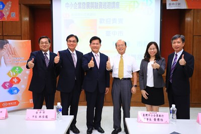 力挺中小企業發展 林市長：市府作最強後盾(1)