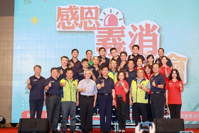 感恩義消音樂會_180902_0002