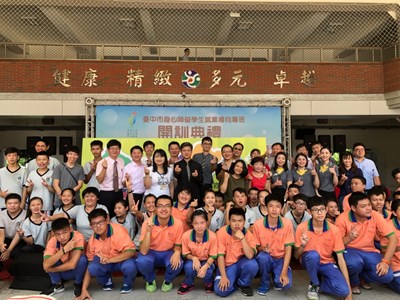 中市身障學生就業導向專班 台中特教學校開訓(4)