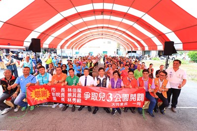 市長與民意代表、在地居民合影