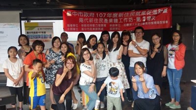 0520 電子商務業產業鏈工作坊-2_180520_0020