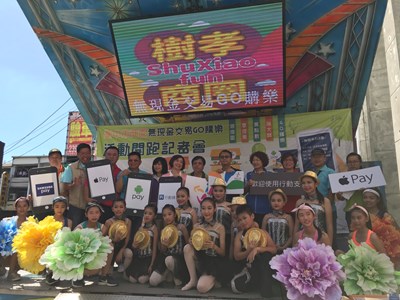 太平樹孝商圈購物節—Line貼圖集點樂暨無現金支付Go購樂活動