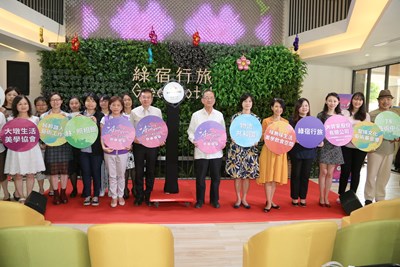 YING1906當日共用