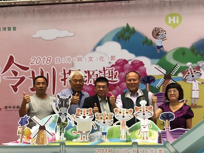 公版-臺中市政府文化局將於10月14日在新社九渠溝滯洪池緩衝綠帶區舉辦2018白冷圳文化節，並舉行「白冷圳之父」－磯田謙雄技師雕像揭幕儀式