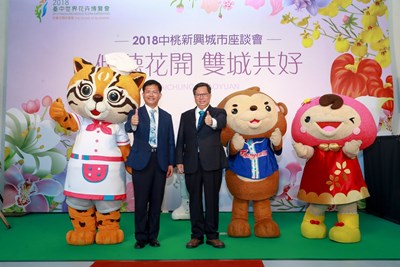 2018中桃新興城市論壇_181023_0047