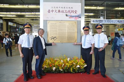 三代同堂歷史牌