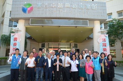 10月30日上午由臺中市副市長林依瑩、教育部代表、國立公共資訊圖書館副館長賴忠勤、臺