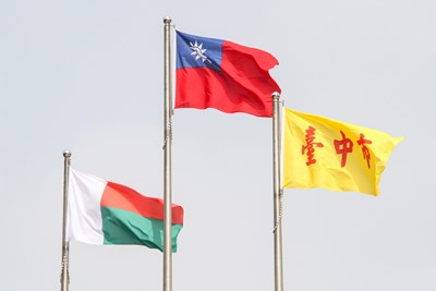 府前廣場懸掛參與花博國家馬達加斯加國旗_181108_0006