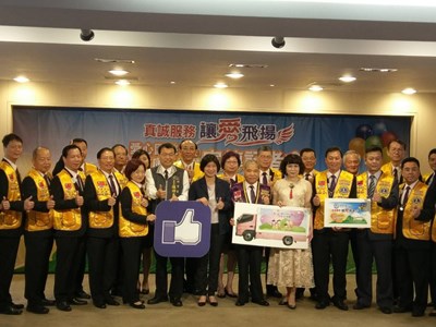 國際獅子會300-C1區公益捐贈老人文康車