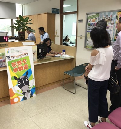 投票日前一天暫停花博卡申辦服務