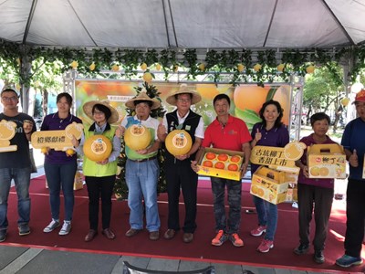 「推廣台中市優質農特產品暨雲林縣2018古坑柳丁記者會活動」2