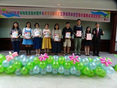 1071205特教-教材比賽頒獎_181205_0012