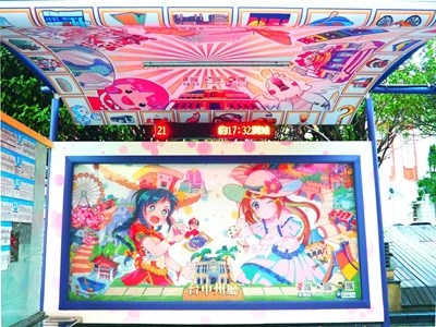 動漫城市意象候車亭_181218_0010
