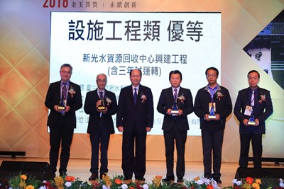 中市府北上參加行政院公共工程金質獎頒獎典禮