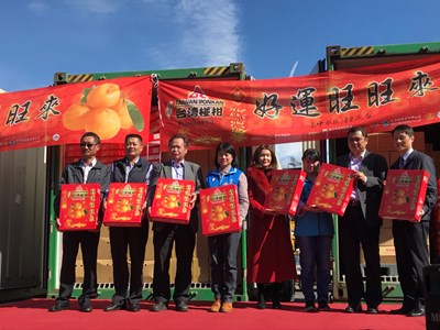 台中東勢區農會椪柑封櫃啟航典禮