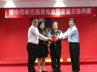 今(4)日台中市政府舉行清水區長布達暨宣誓交接典禮，由原清水區民政課長蔡慶生擔任新任區長 (右)