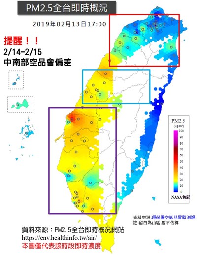 全台空品圖