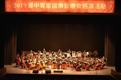 台中客家國樂團登台中歌劇院演出