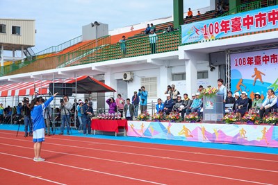 台中市中等學校運動會開幕典禮