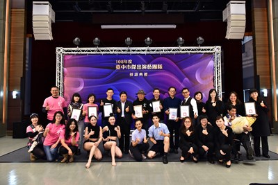 108年台中市傑出演藝團隊現場合照