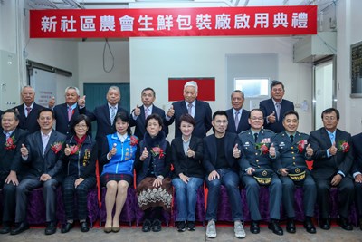 農民節表揚 盧市長肯定在地農業讓台中經濟更上層樓