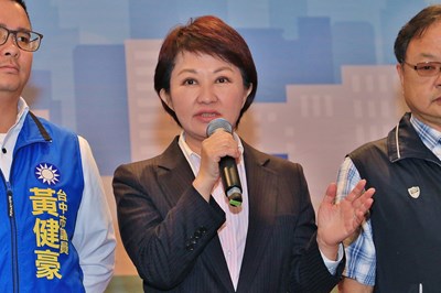 台中市第三屆里長研習會第一場